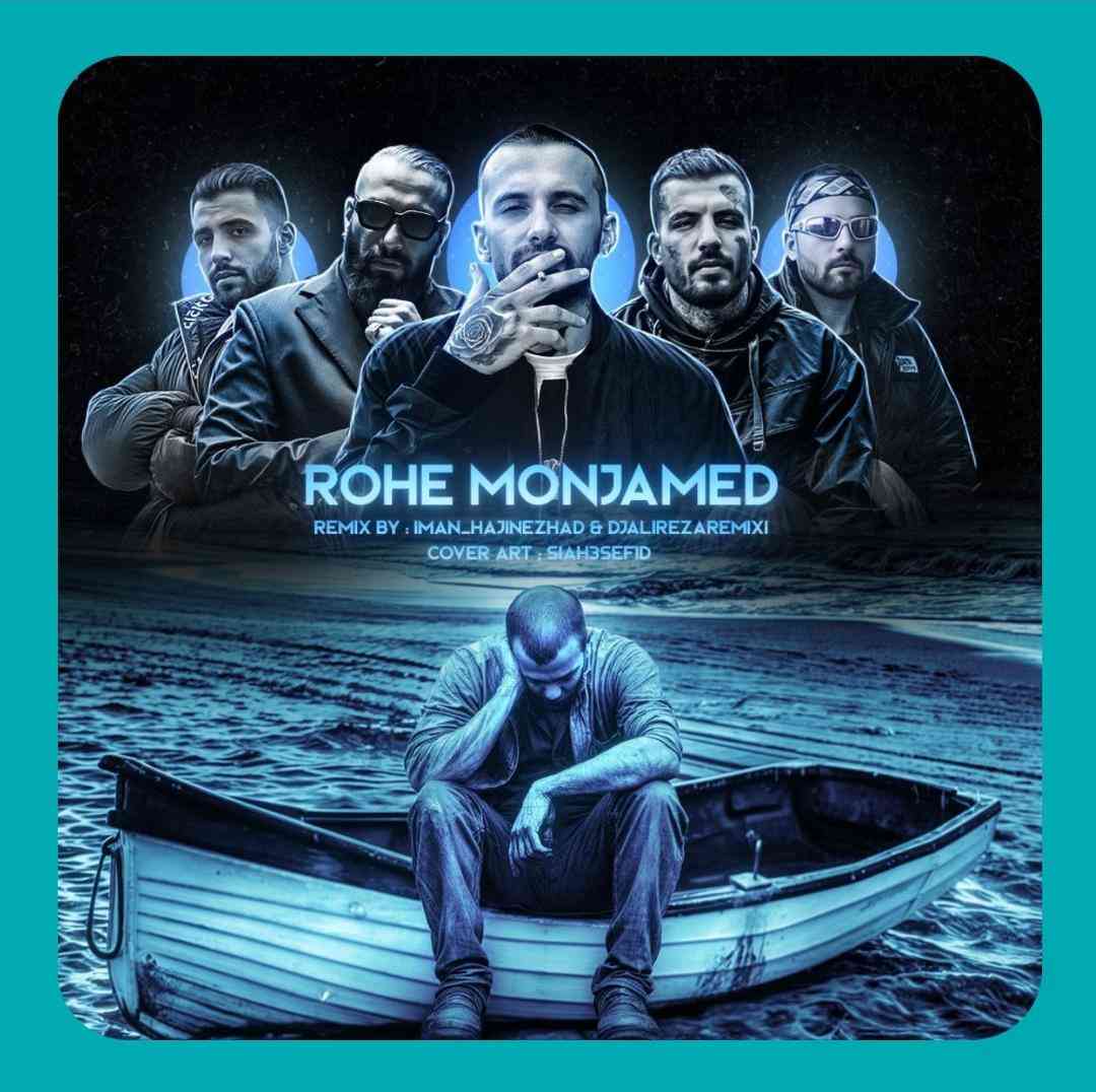 ایمان حاجی نژاد روح منجمد