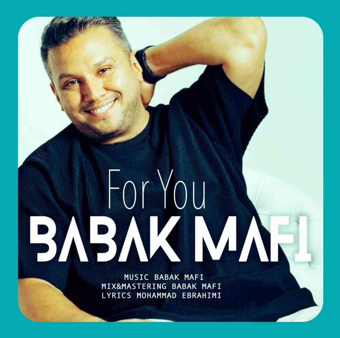 بابک مافی برای تو