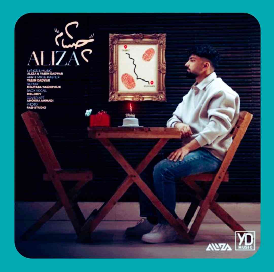 علیزا چشام