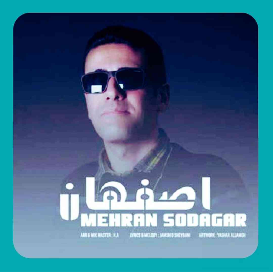 مهران سوداگر اصفهان
