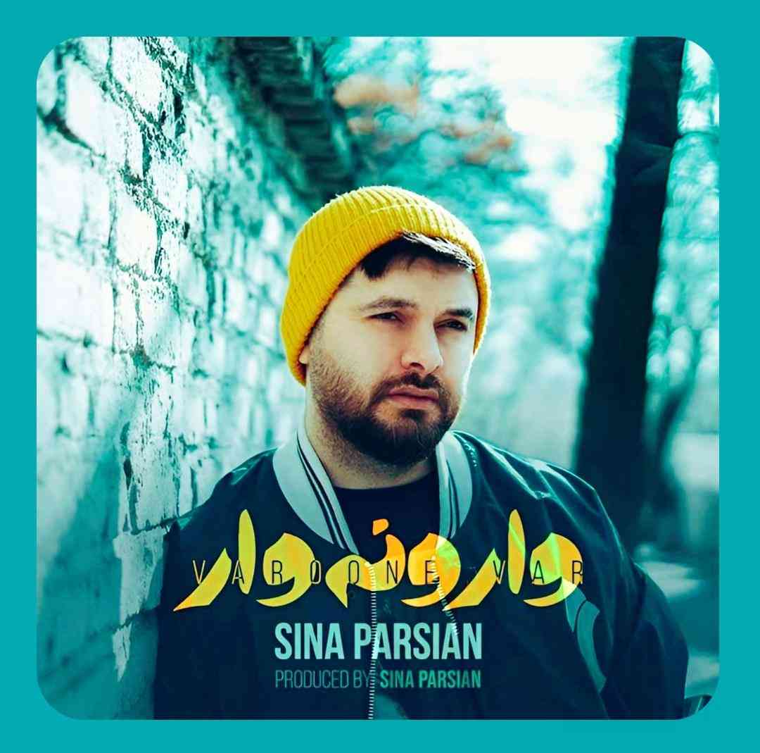 سینا پارسیان وارونه وار