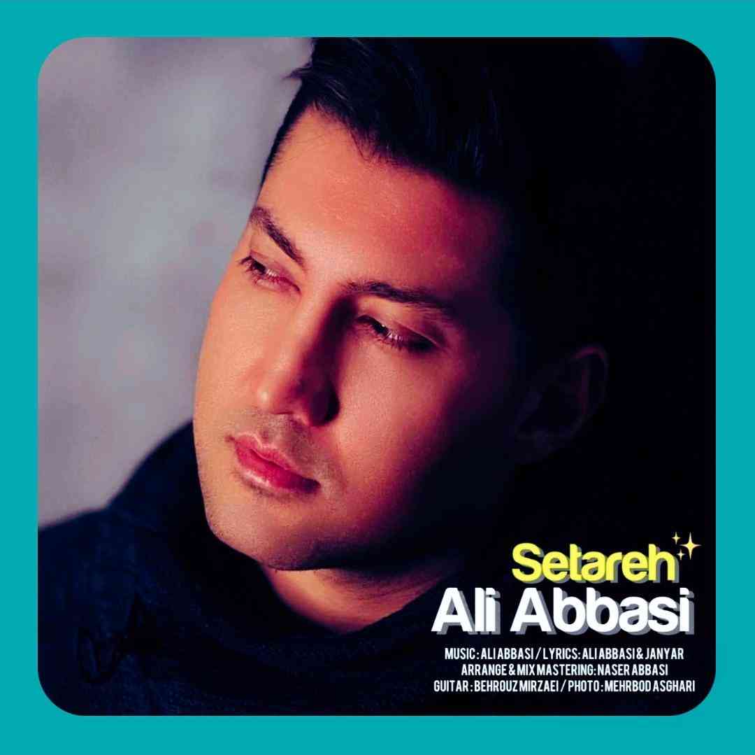 علی عباسی ستاره