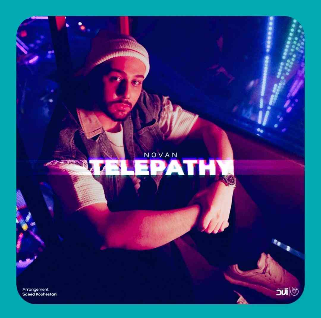 نوان تلپاتی