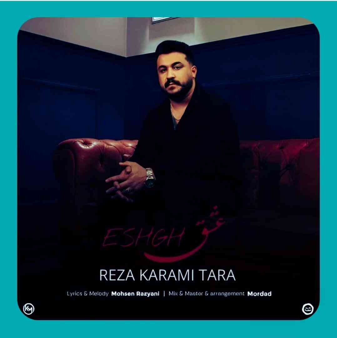 رضا کرمی تارا عشق