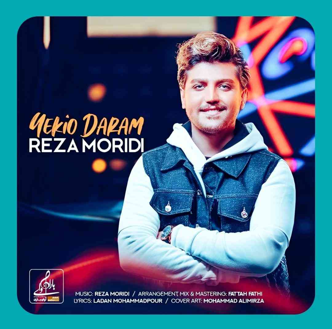 رضا مریدی یکیو دارم