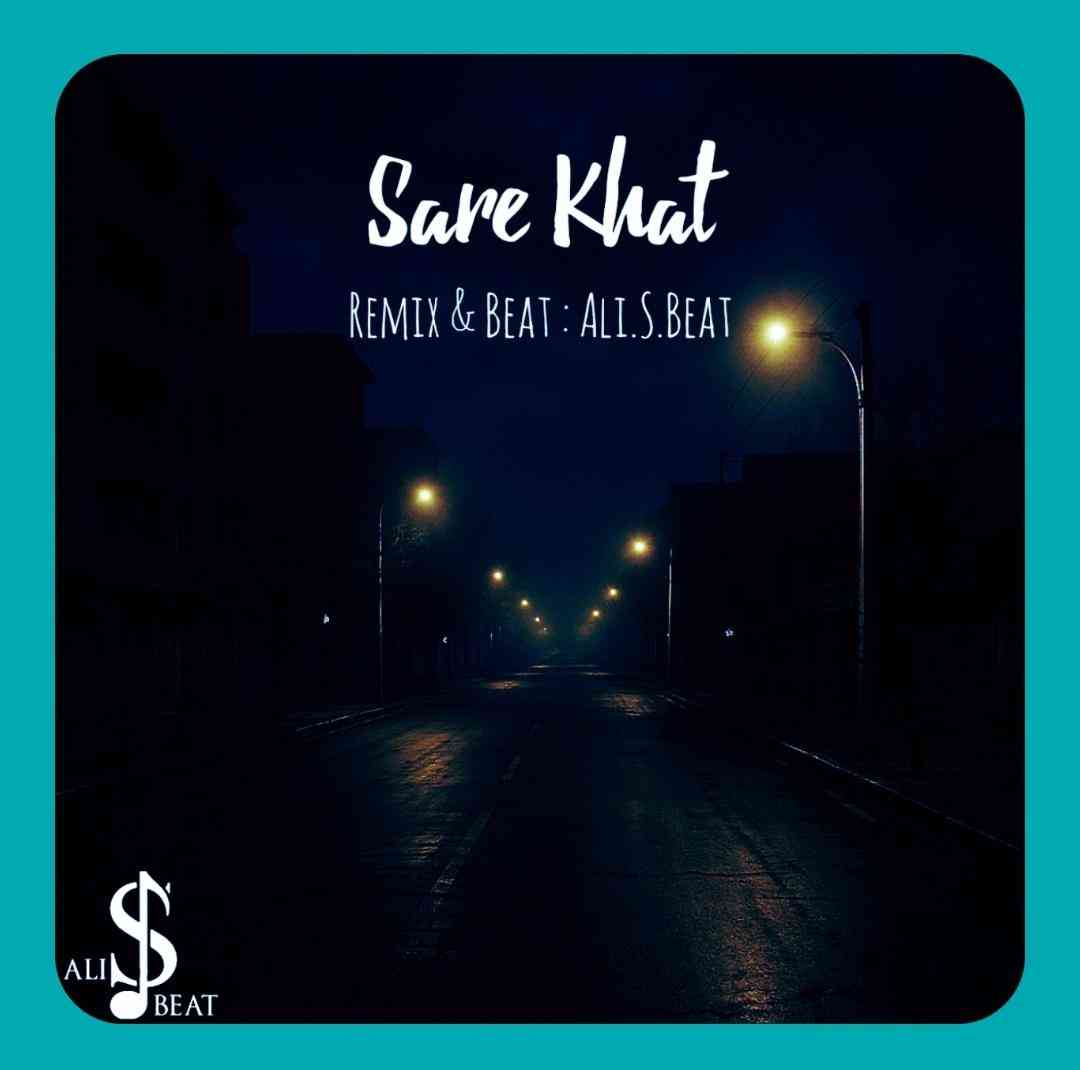 علی اس بیت سر خط