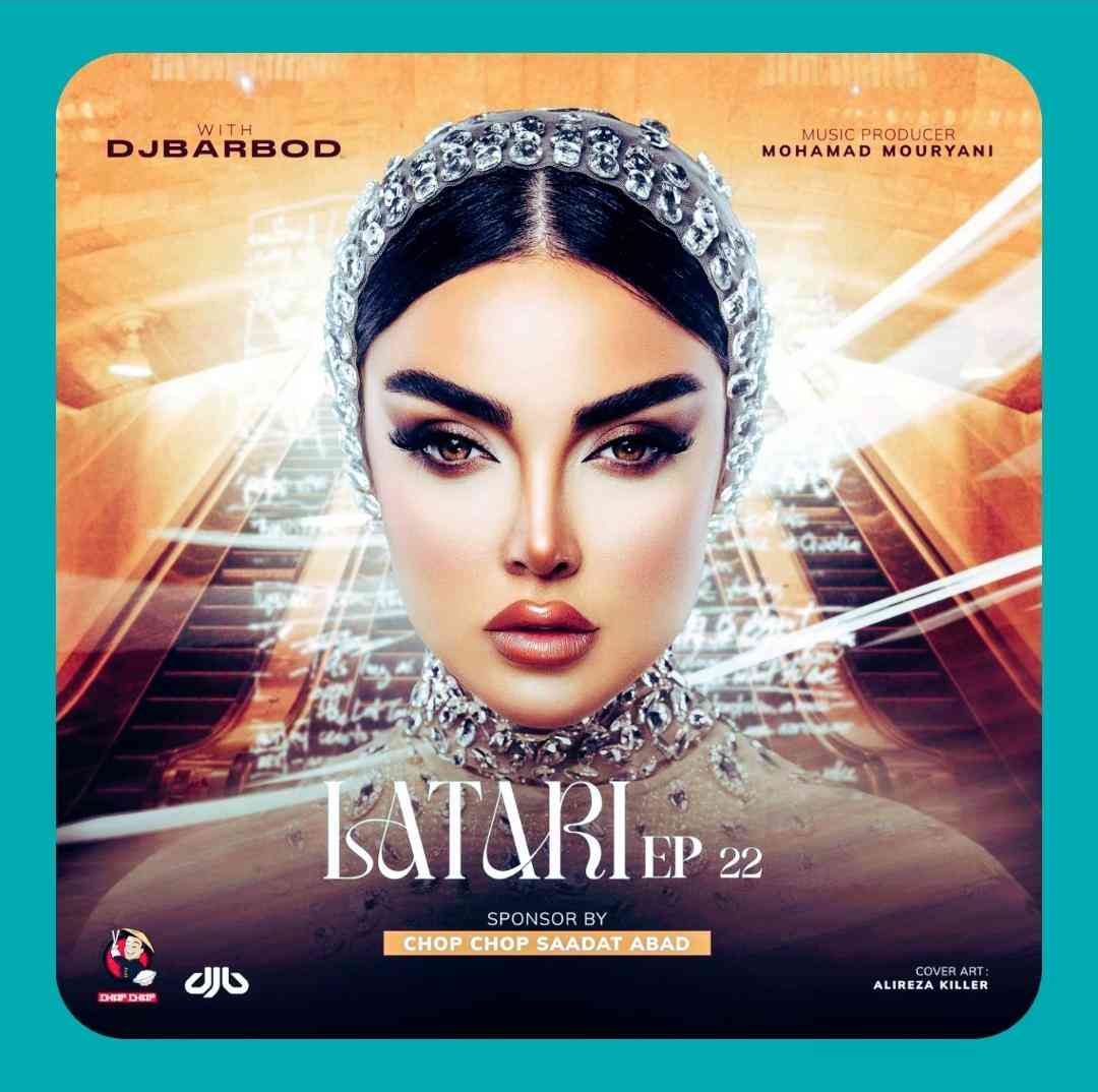 دیجی باربد لاتاری ۲۲