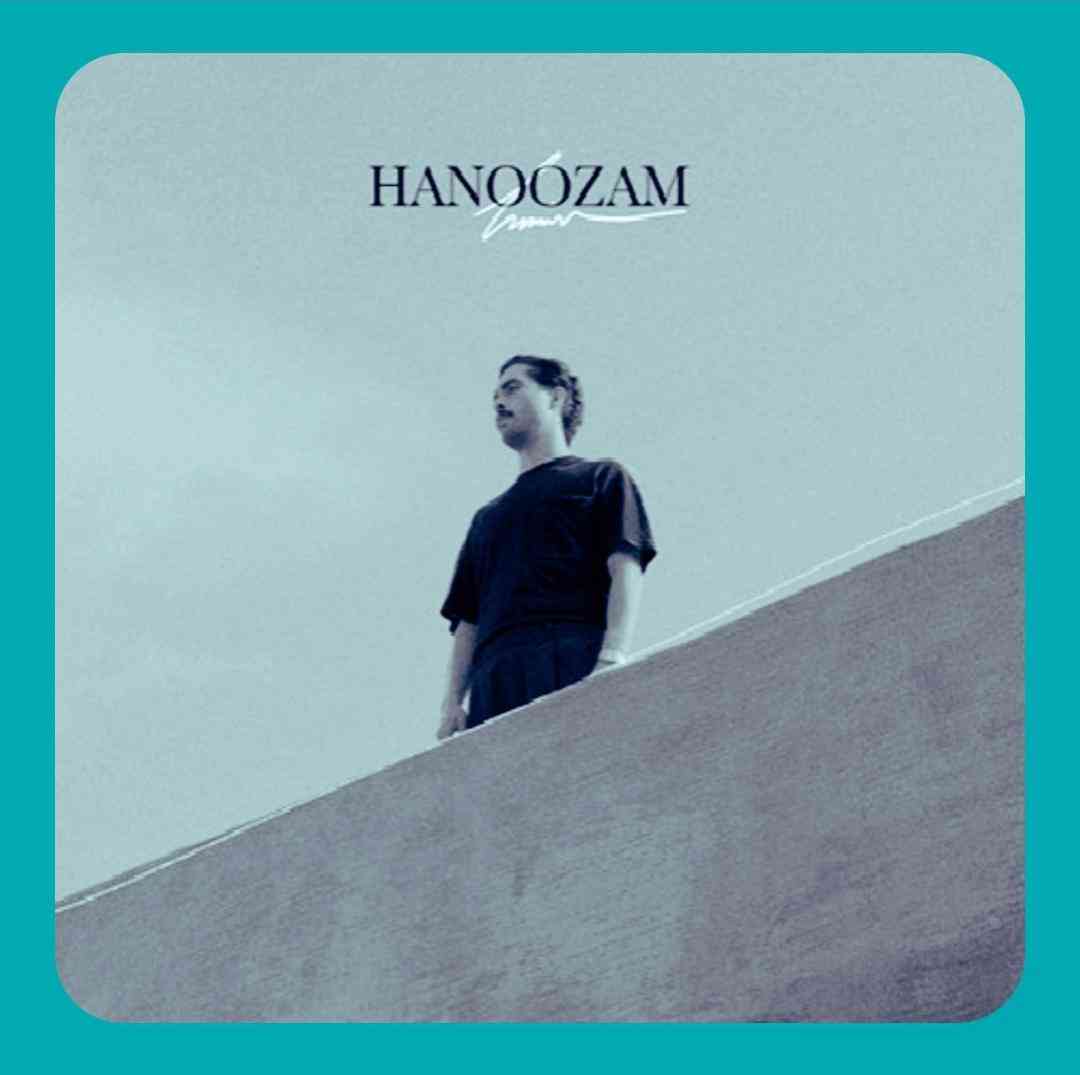 حامیم هنوزم