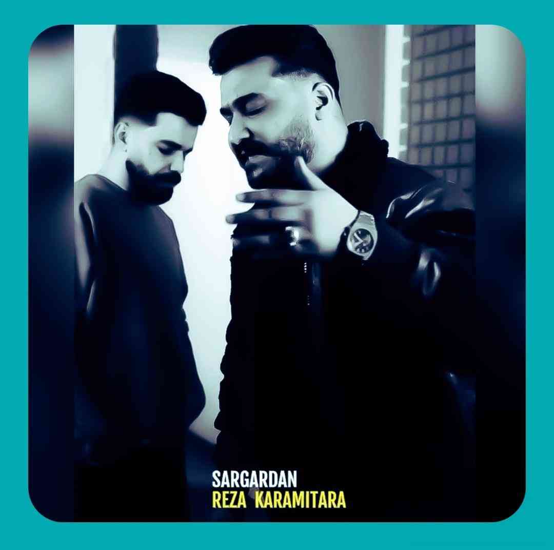 رضا کرمی تارا سرگردان