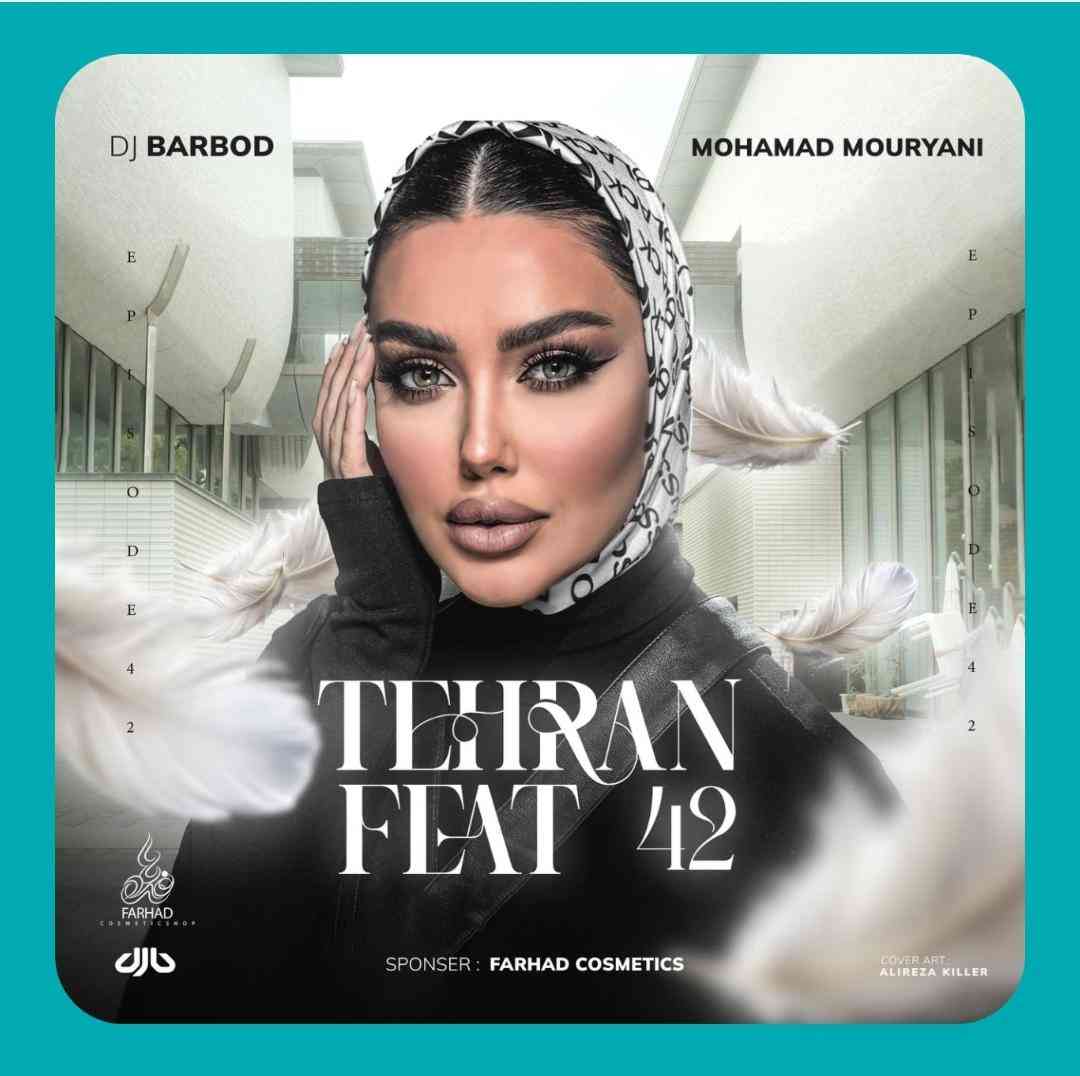 تهران فیت ۴۳