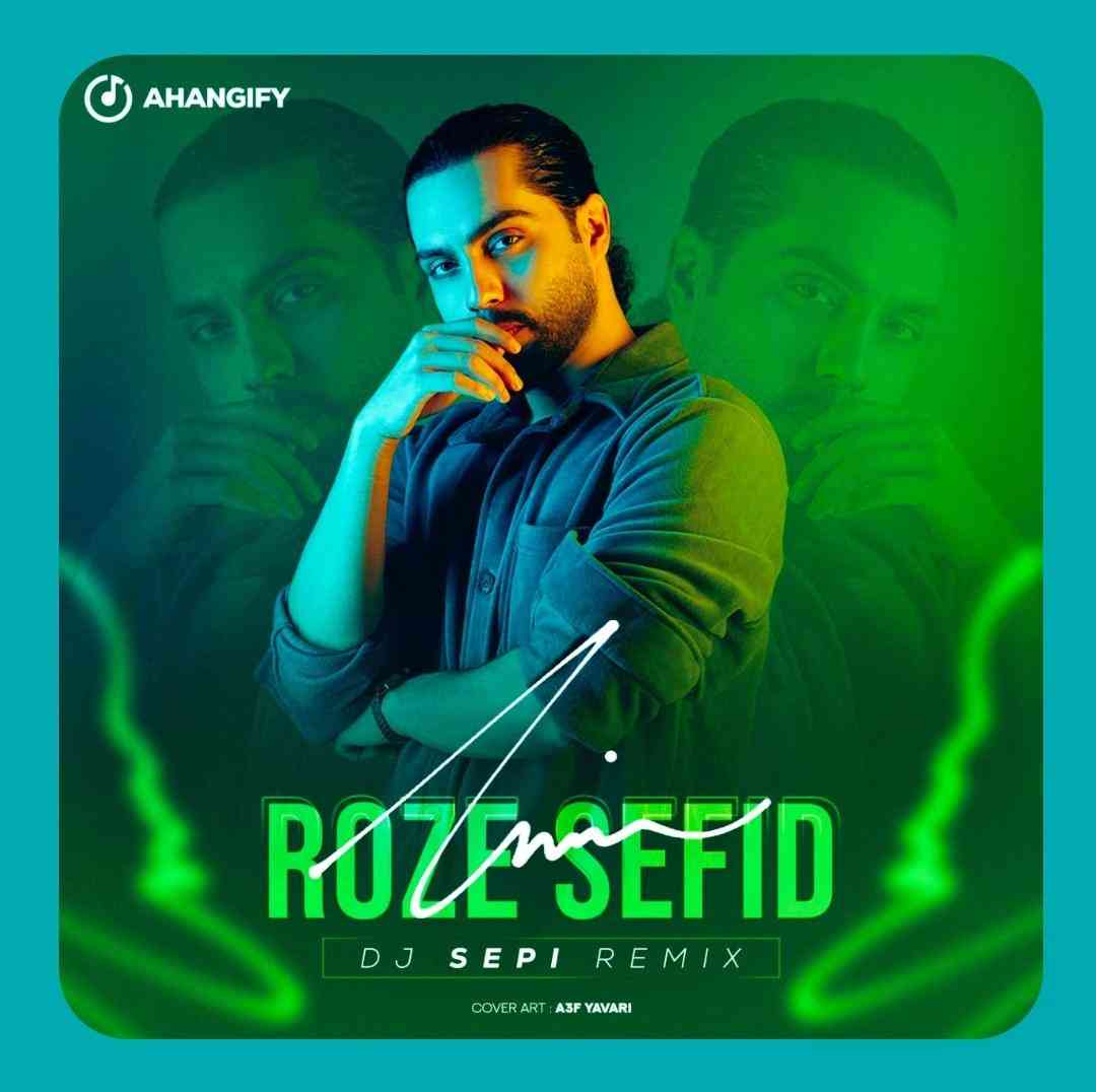 حامیم رز سفید