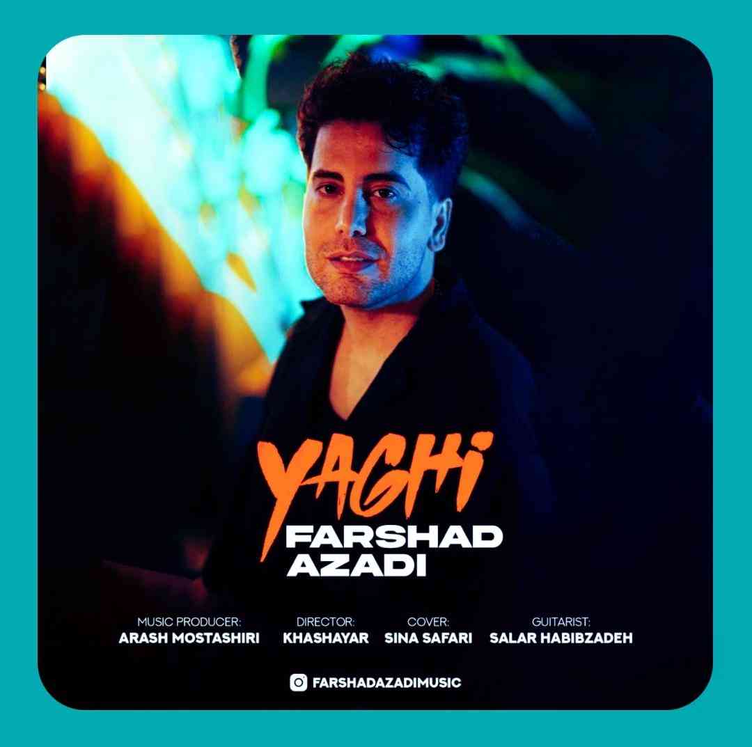 فرشاد آزادی یاغی