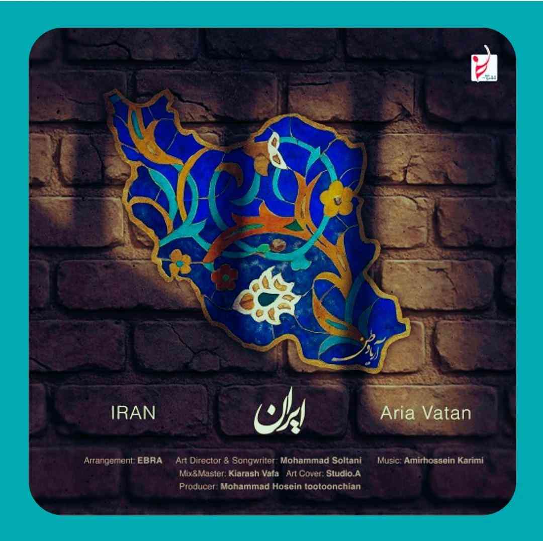 آریا وطن ایران
