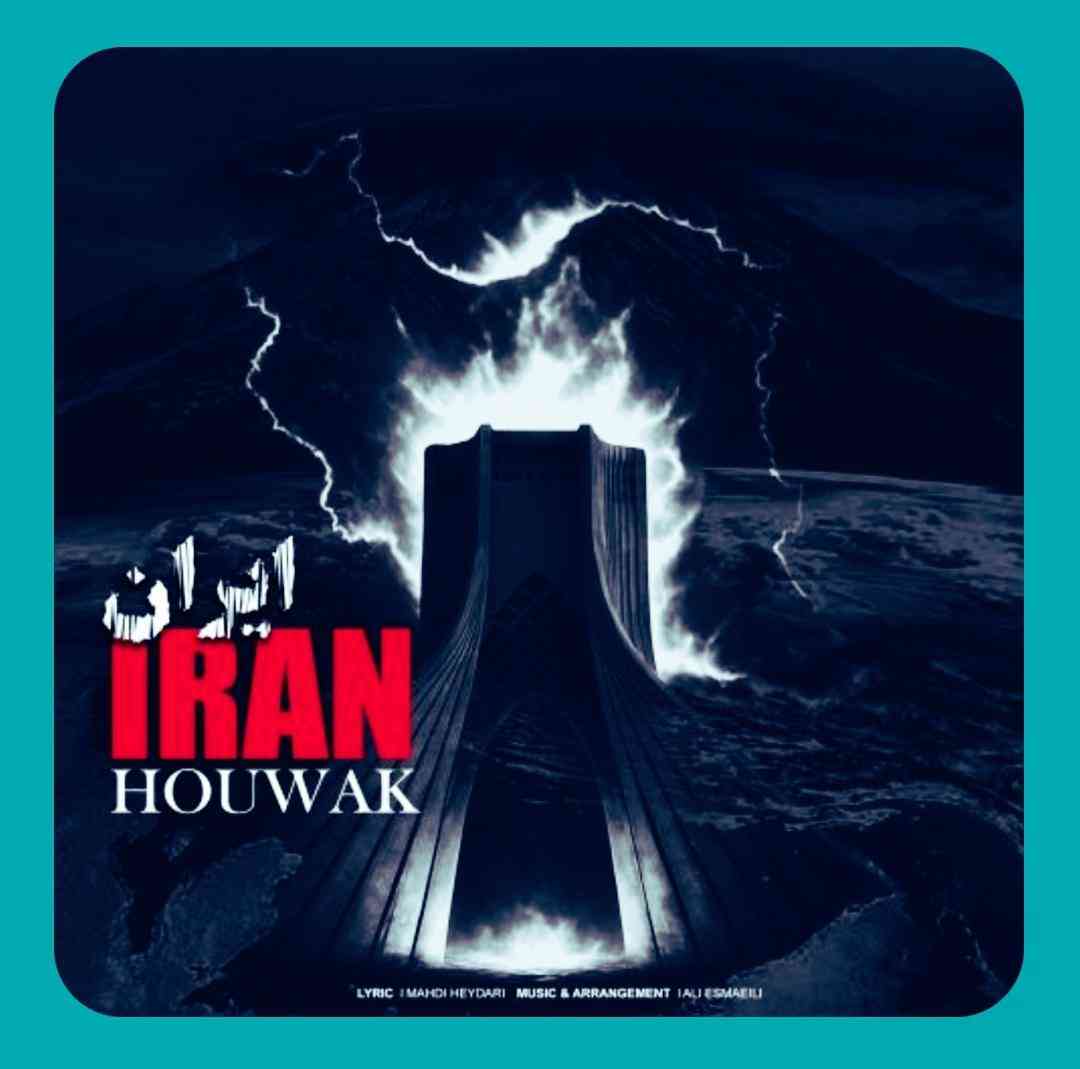 هوواک ایران