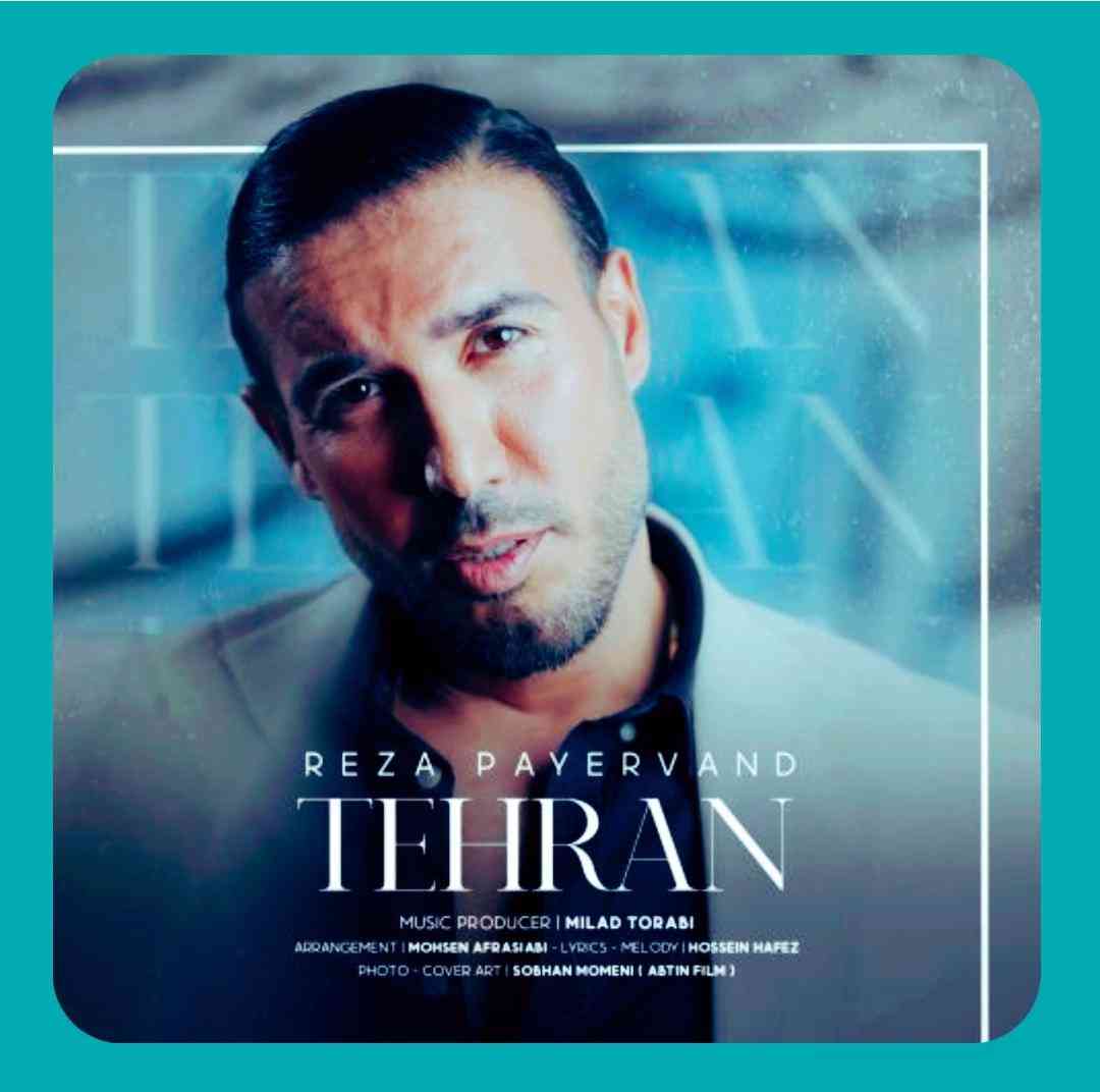رضا پایروند تهران