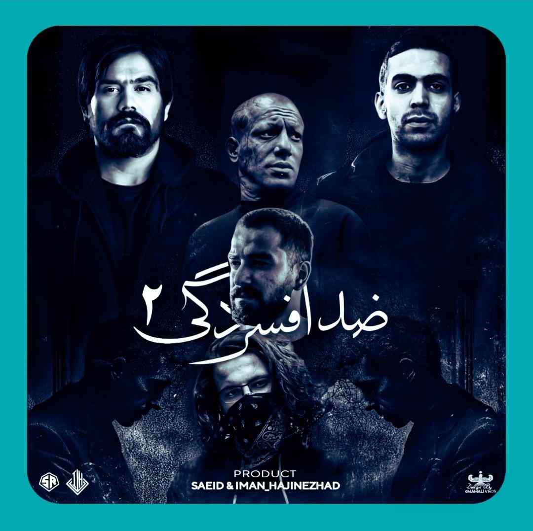 ایمان حاجی نژاد ضد افسردگی