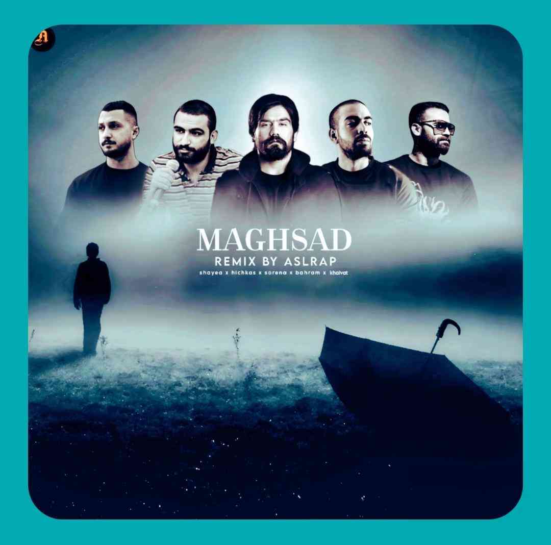 اصل رپ مقصد