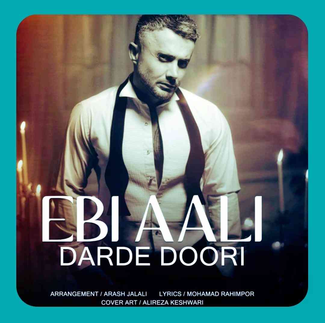 دانلود آهنگ درد دوری از ابی عالی