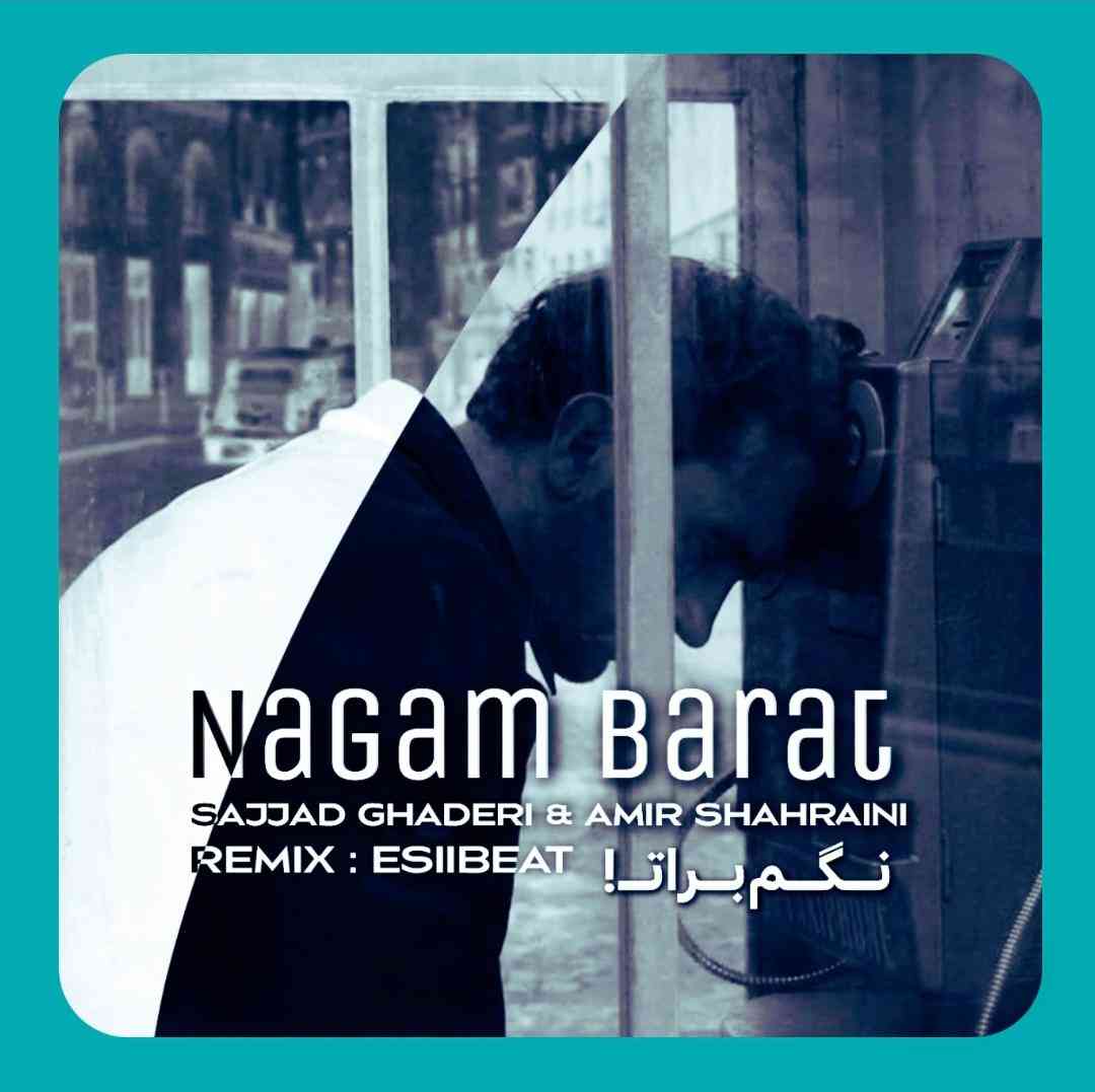 اسی بیت نگم برات