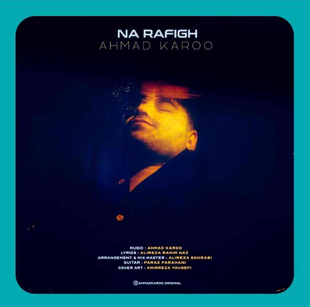 احمد کارو نارفیق