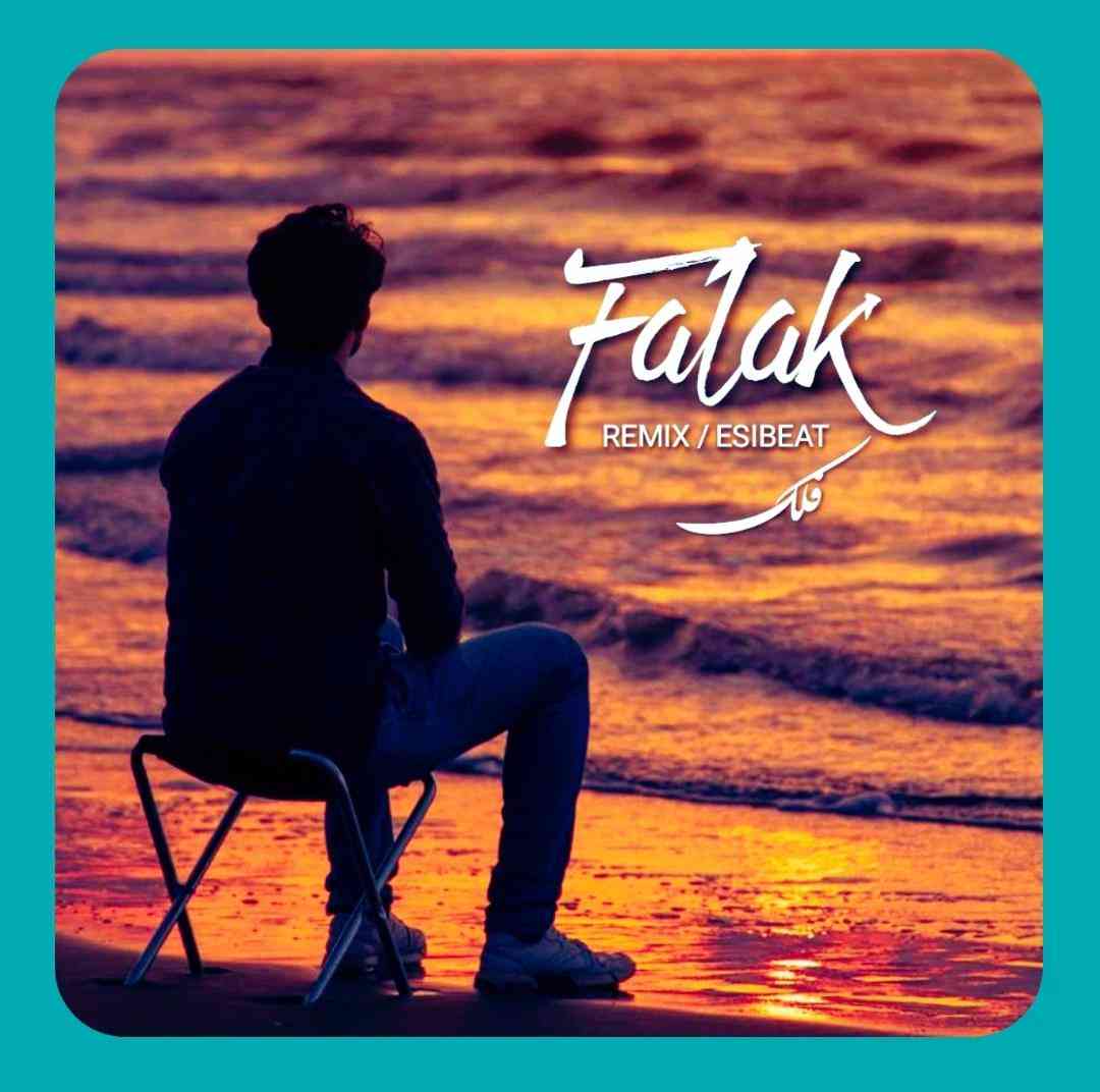 اسی بیت فلک