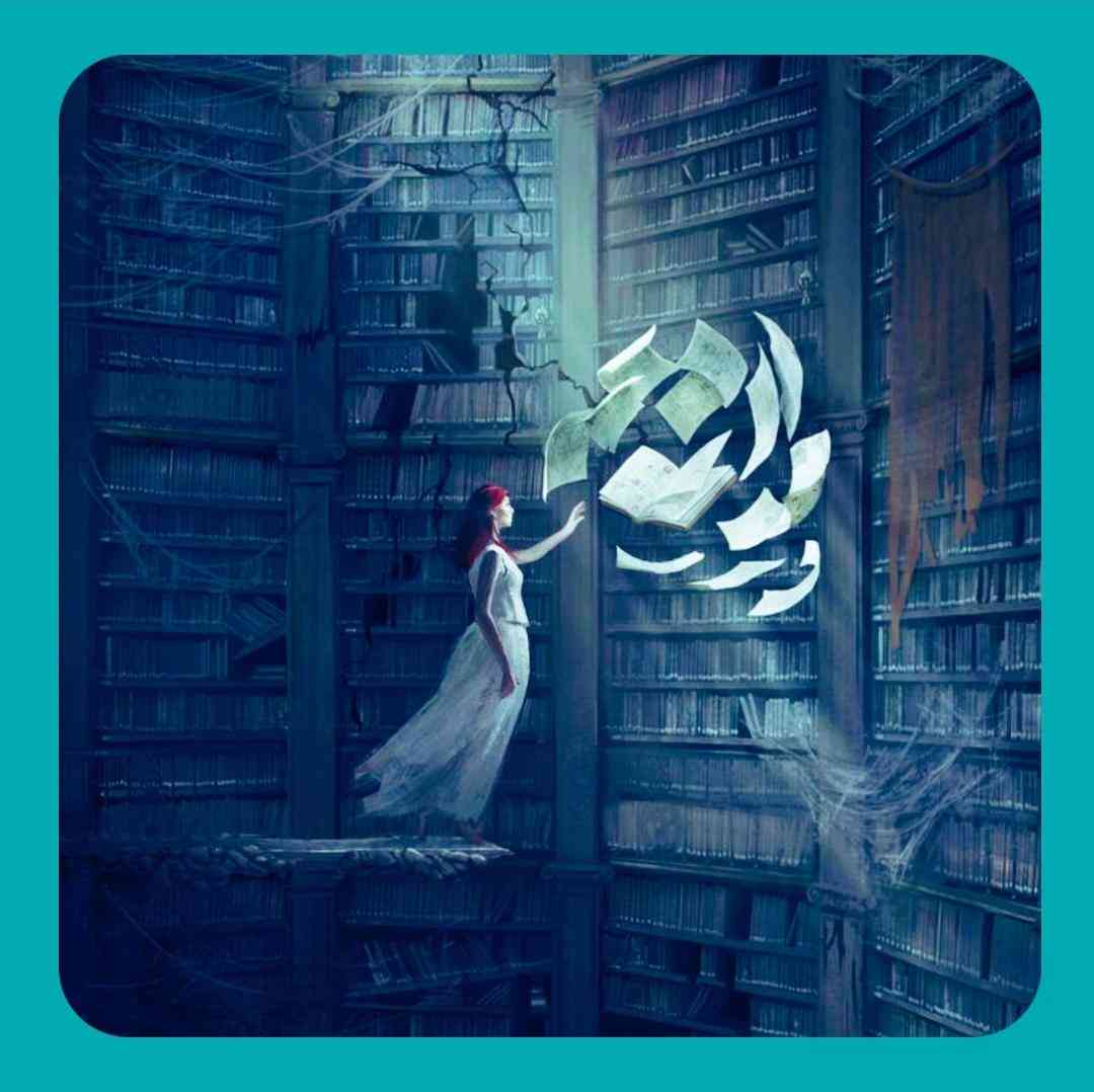 تو ویرونه های نشسته به گل فقط مرگ شعر و جمله