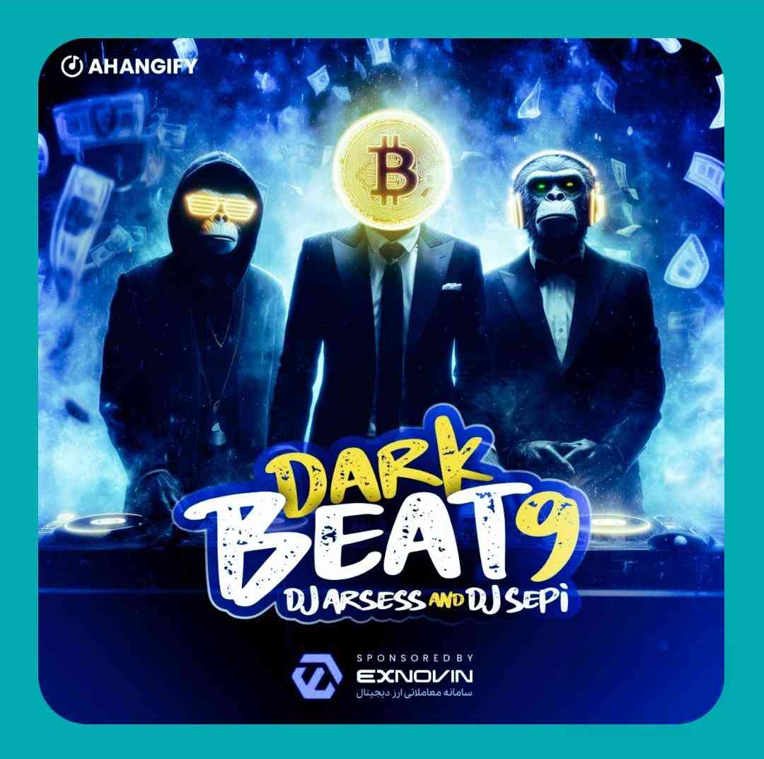 دیجی سپی و دیجی آرسس دارک بیت ۹
