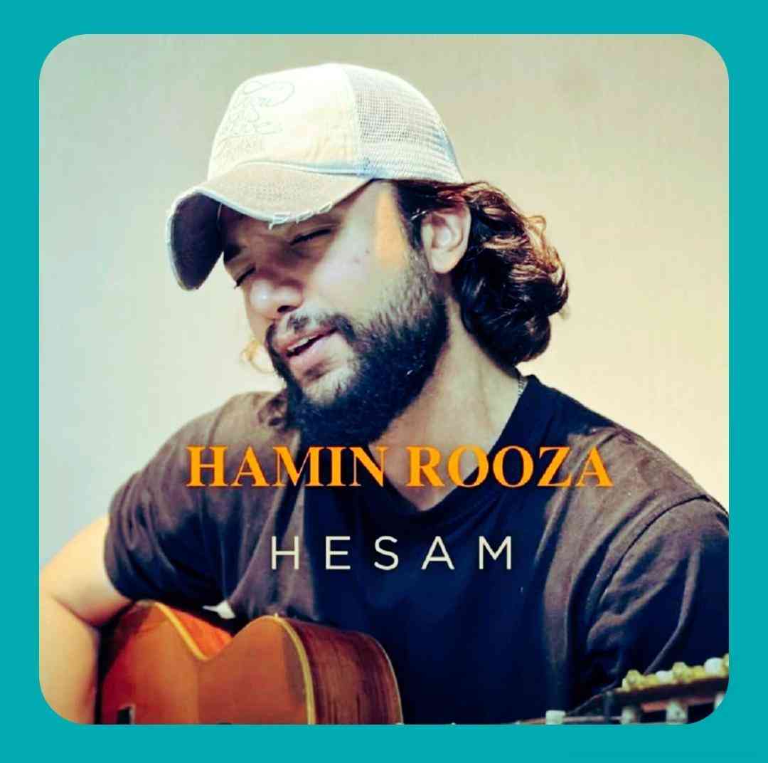 حسام همین روزا