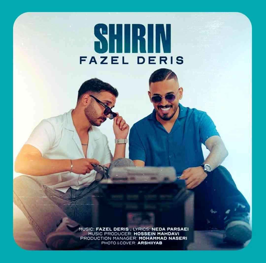 فاضل دریس شیرین