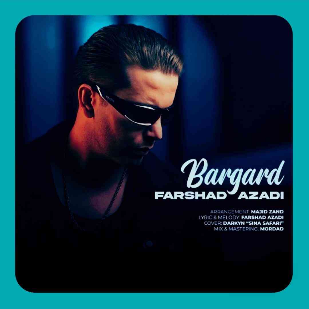 فرشاد آزادی برگرد