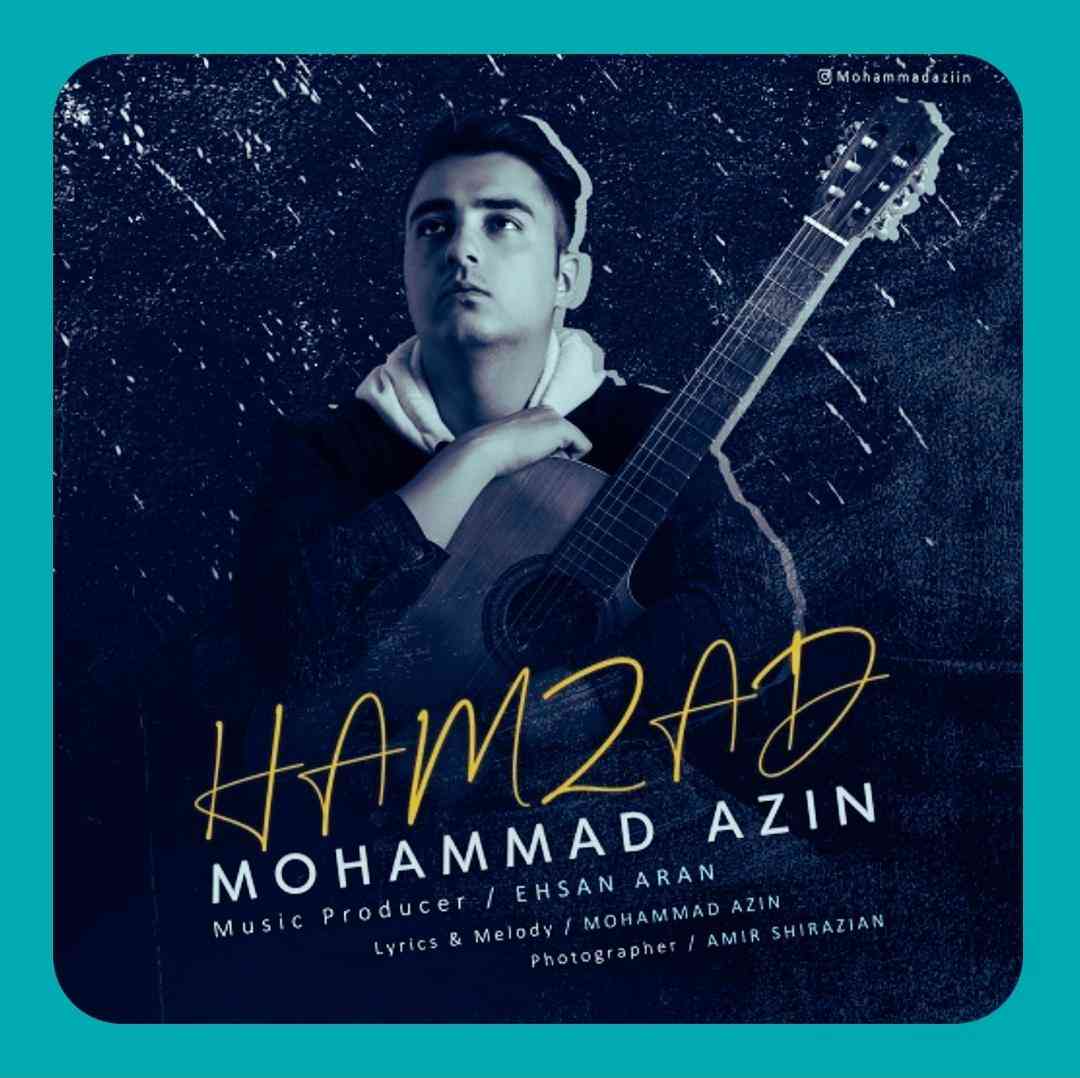 محمد آذین همزاد