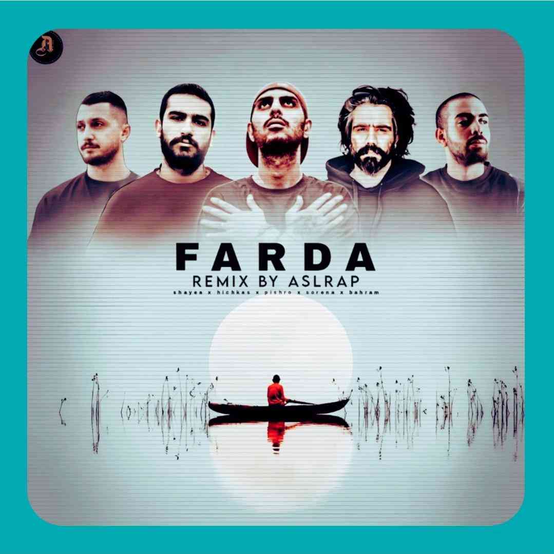 اصل رپ فردا