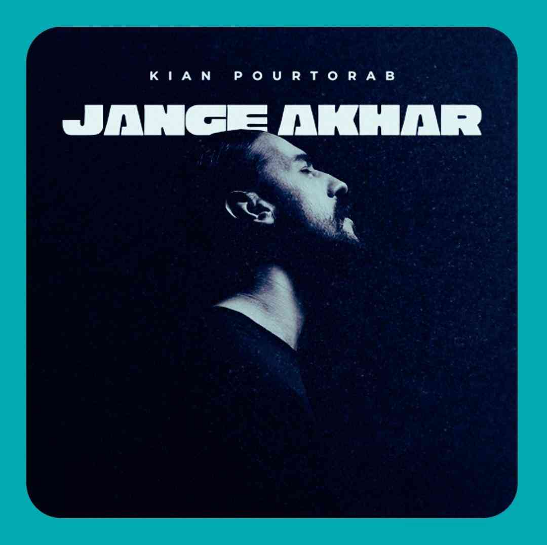 کیان پورتراب جنگ آخر