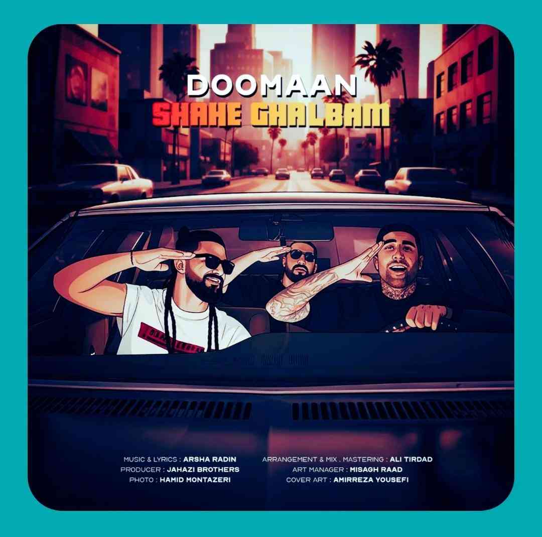 دومان شاه قلبم