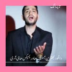 دانلود بهترین آهنگ ها و ریمیکس های آدی دانلود بهترین آهنگ ها و ریمیکس های آدی