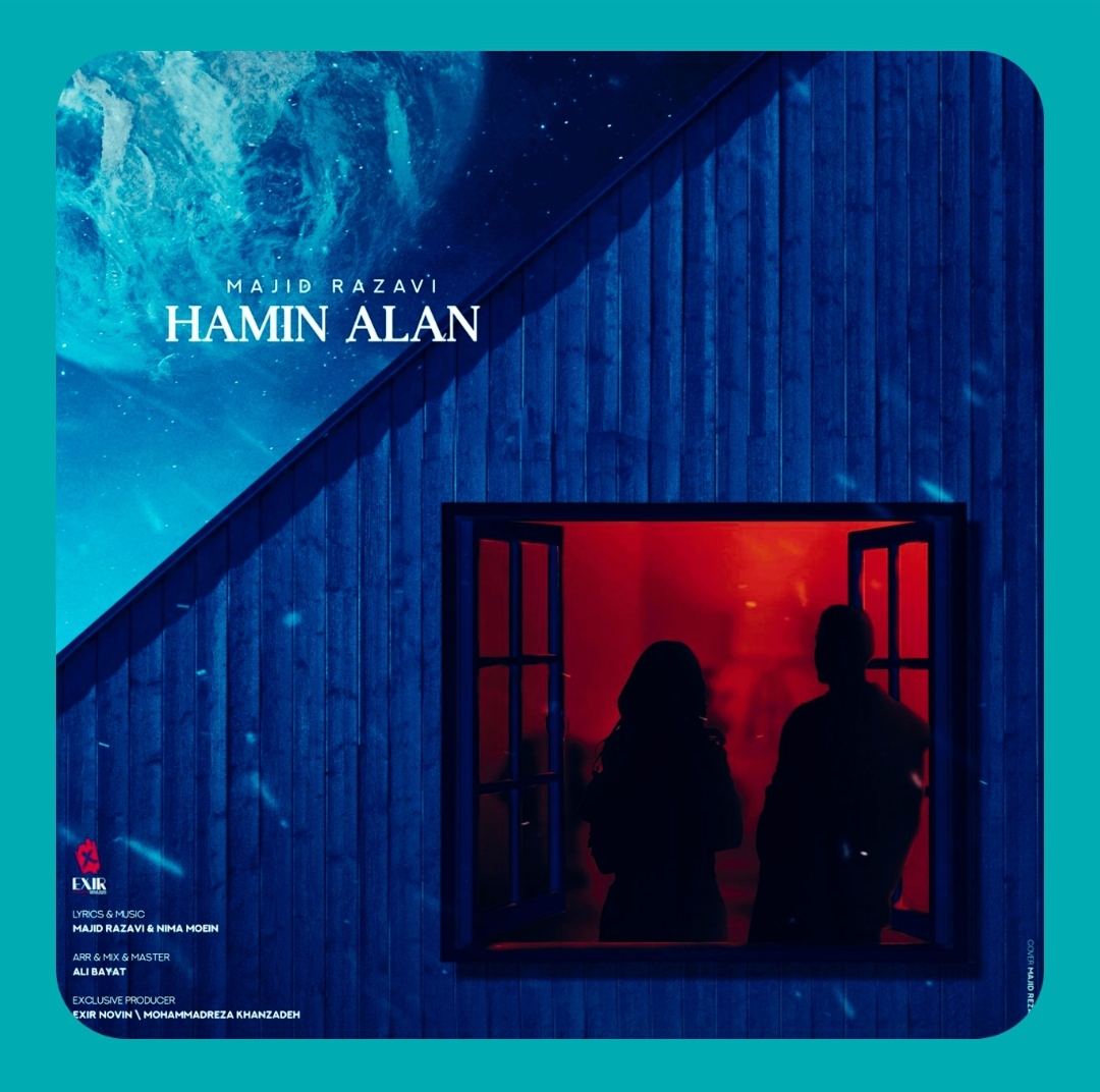 دانلود آهنگ همین الان از مجید رضوی