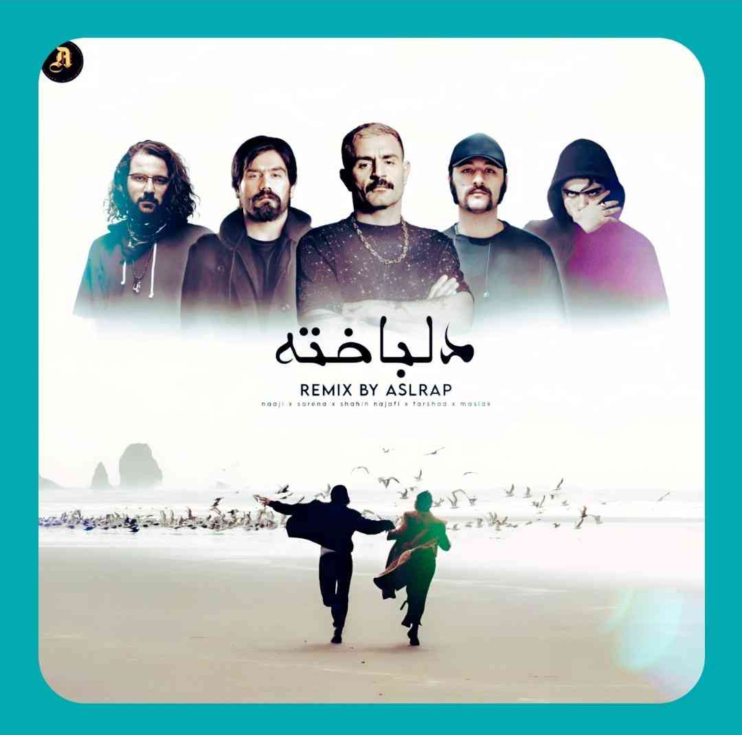 اصل رپ دلباخته