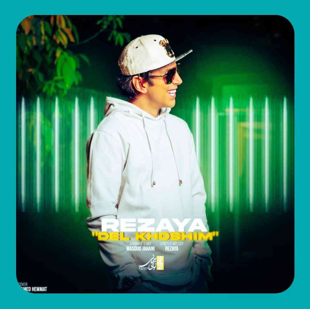 دانلود آهنگ دلخوشیم از رضایا دانلود آهنگ دلخوشیم از رضایا