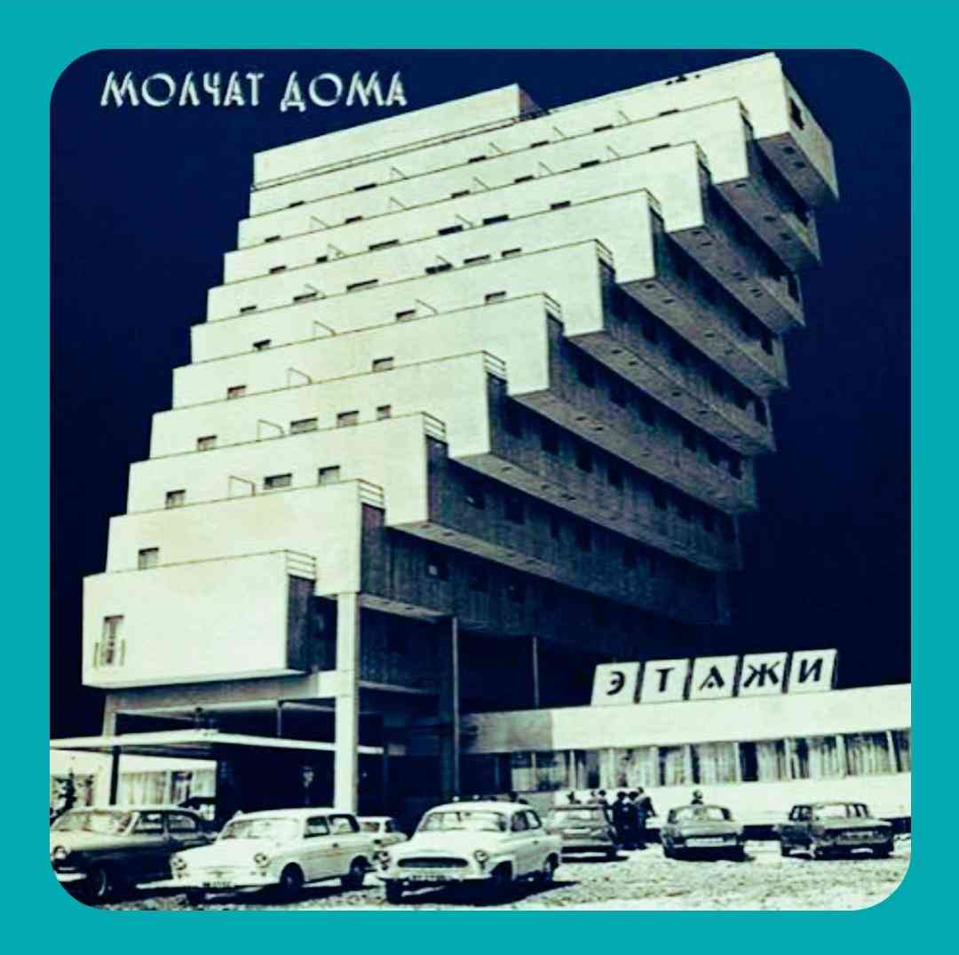 دانلود آهنگ سادنو از مولچت دوما دانلود آهنگ سادنو از مولچت دوما