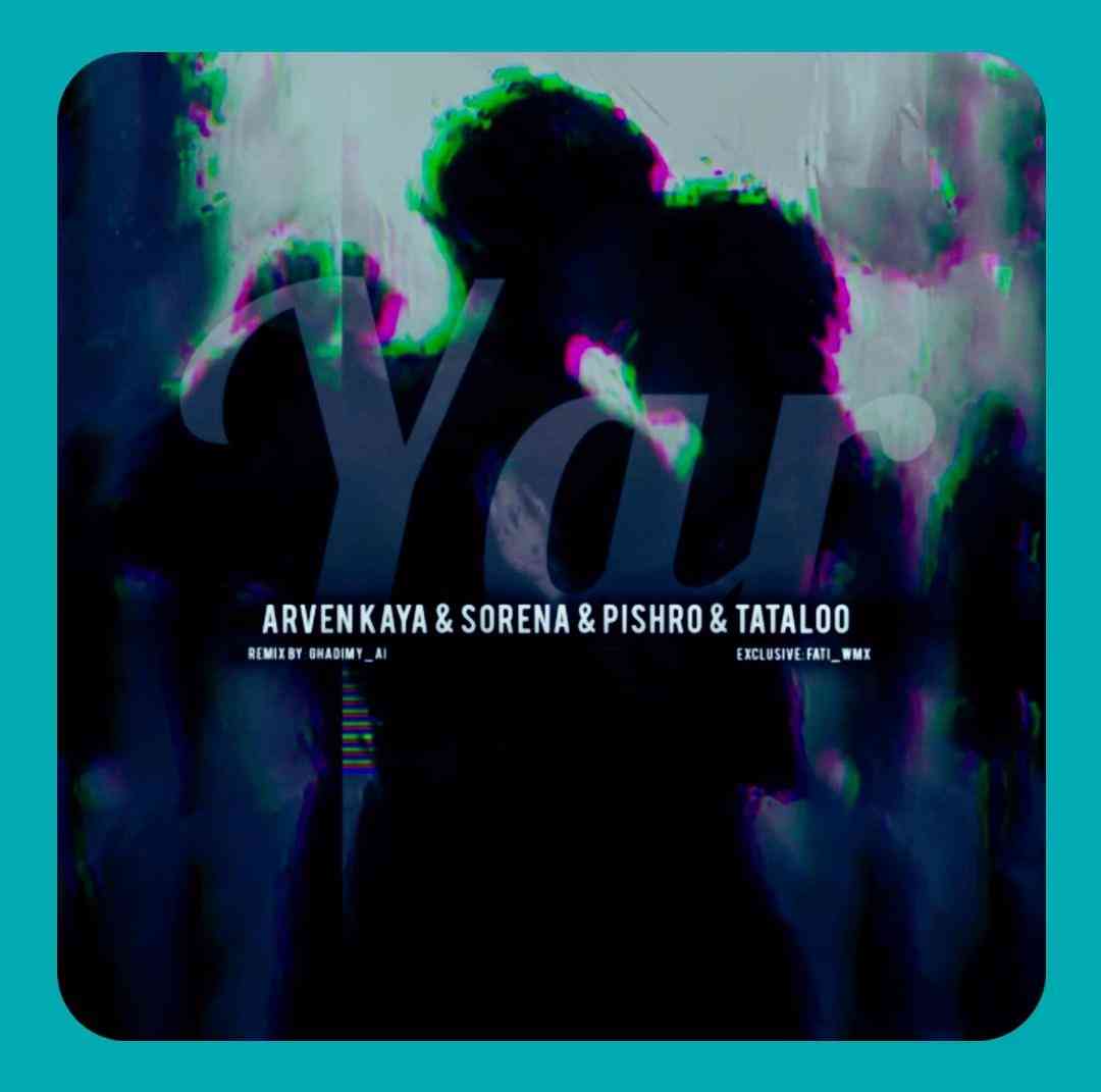 دانلود ریمیکس یار قدیمی ای آی دانلود ریمیکس یار قدیمی ای آی