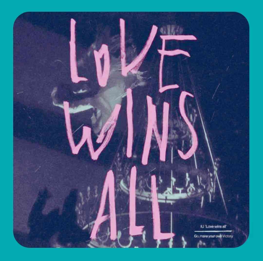 آیو لاو وینز آل