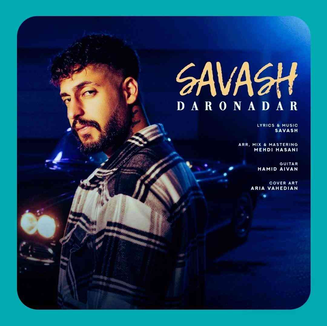 دانلود آهنگ دار و ندار از ساواش دانلود آهنگ دار و ندار از ساواش