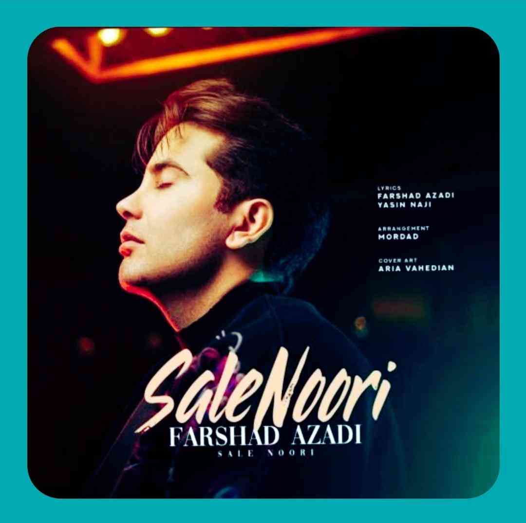 فرشاد آزادی سال نوری