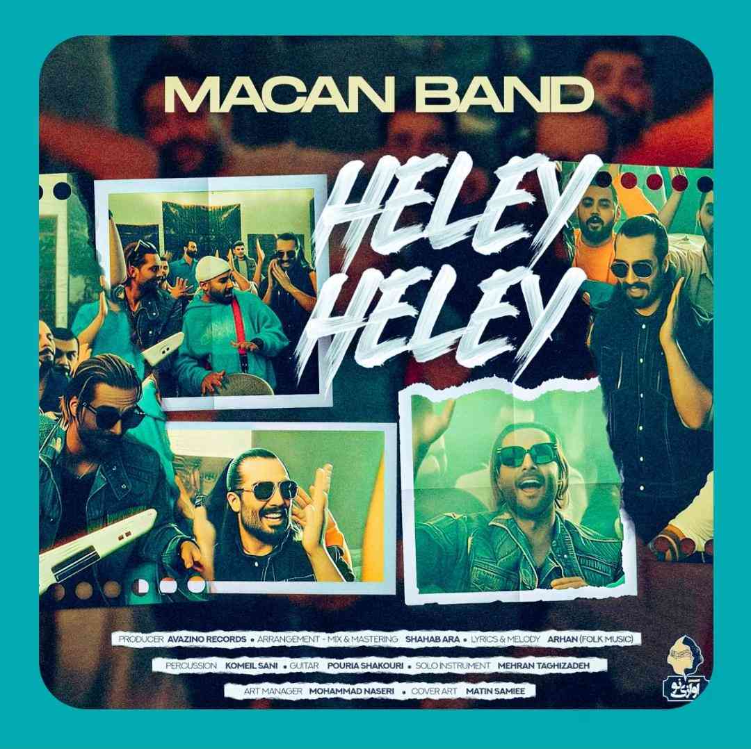 ماکان بند هلی هلی