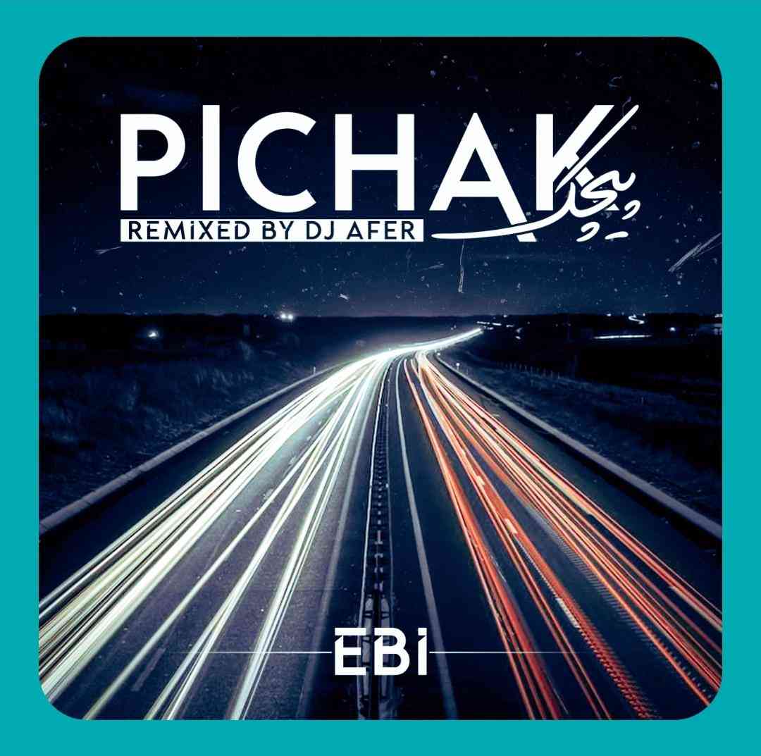 دانلود ریمیکس پیچک دیجی آفر