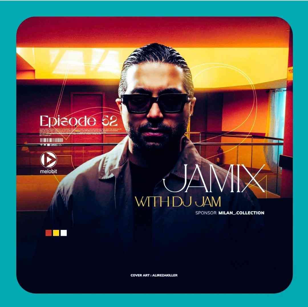 دانلود ریمیکس جمیکس ۵۲ دیجی جم