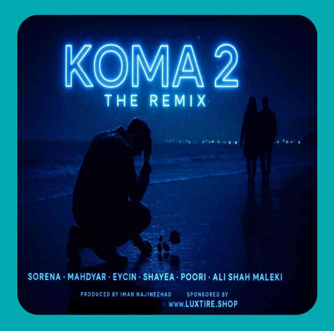 دانلود ریمیکس کما ۲ ایمان حاجی نژاد
