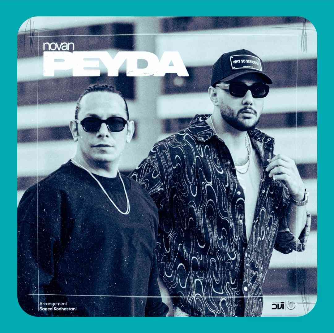 دانلود آهنگ پیدا از نوان