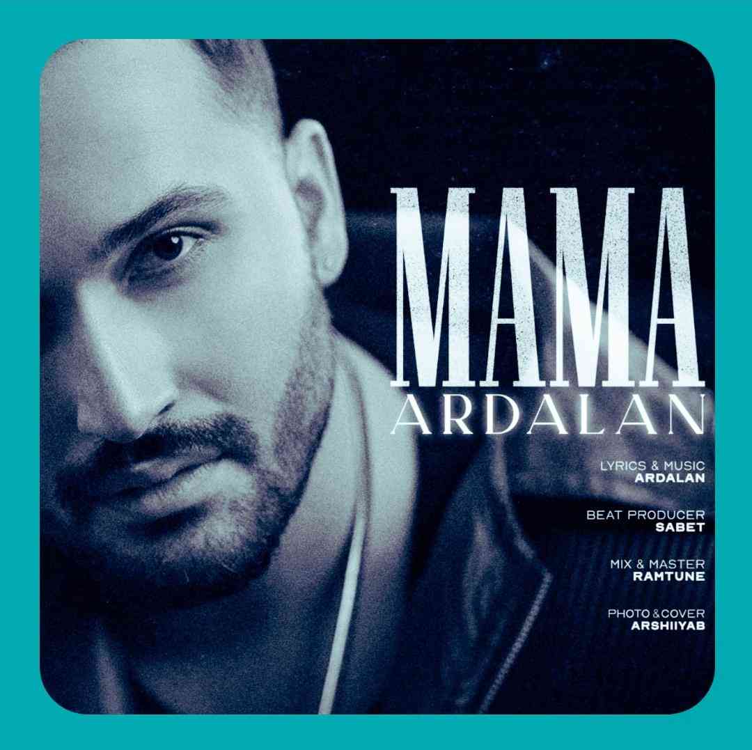 دانلود آهنگ ماما از اردلان