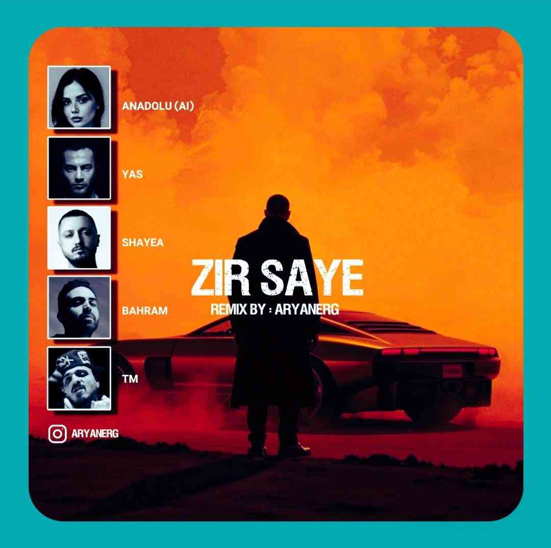 دیجی آرین ارج زیر سایه